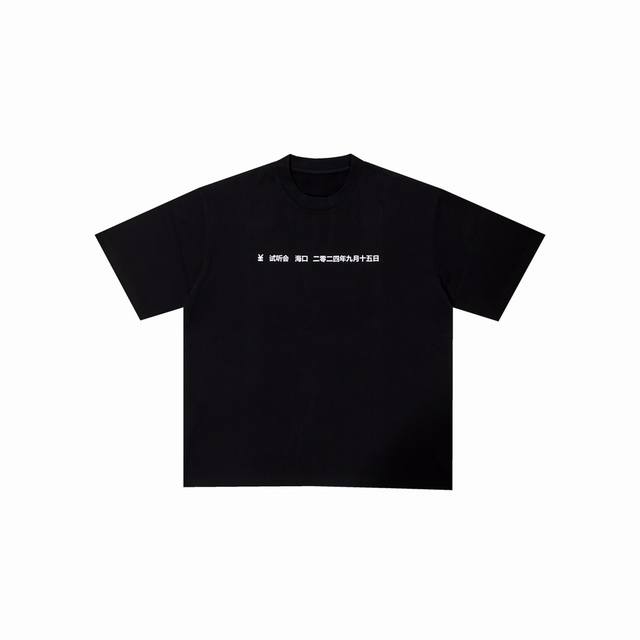 Y48# Batch Kanye Vultures2 Listening Session Haikou Surrounding Staff Short Slee