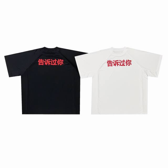 Y38# Yeezy Kanye Vuitures2 Haikou surrounding told you mesh short sleeves Size: