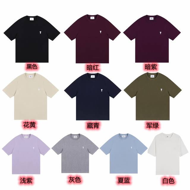 Style 126 10 colors Ami round neck flat embroidered white heart T-shirt classic