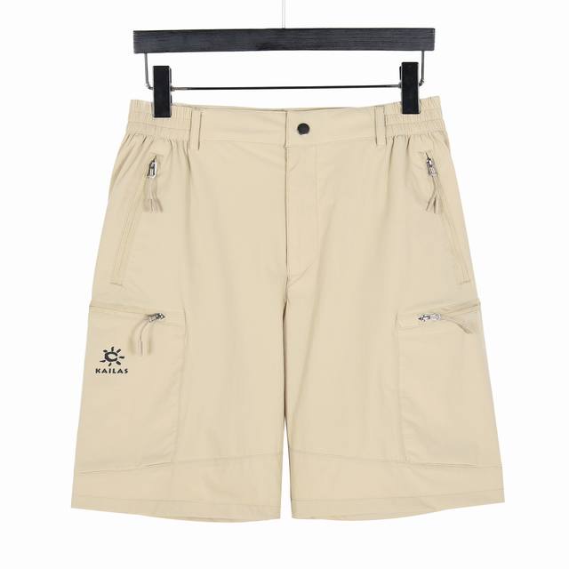 Kailas work shorts apricot ~