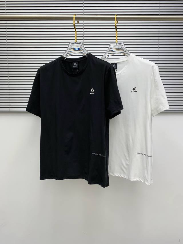 Kailas official website same quick-drying custom fabric T-shirt short sleeve hig