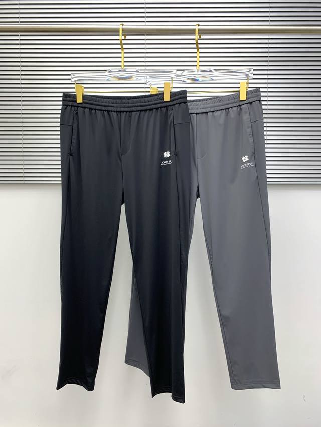 Kolon Sport quick-drying casual trousers official website The same functional fa