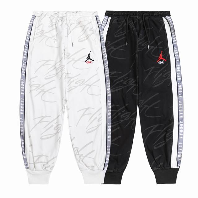 3015#Aj flying terry sweatpants black and white M-Xxl