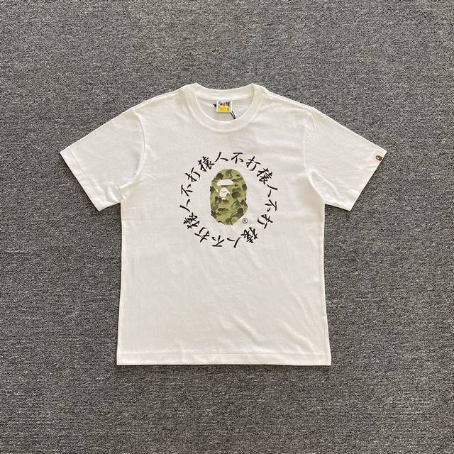Xx108 Bape 10th anniversary ink camouflage ape man does not fight ape man custom
