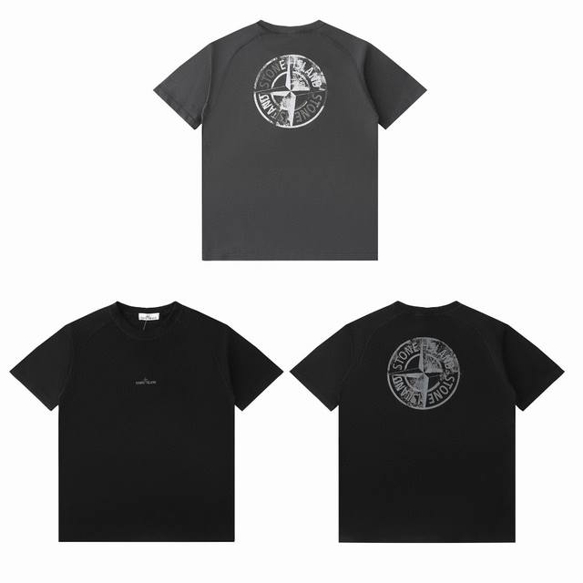 1097 White background Stone Island Ss25 Stone Island back reflective logo Logo r