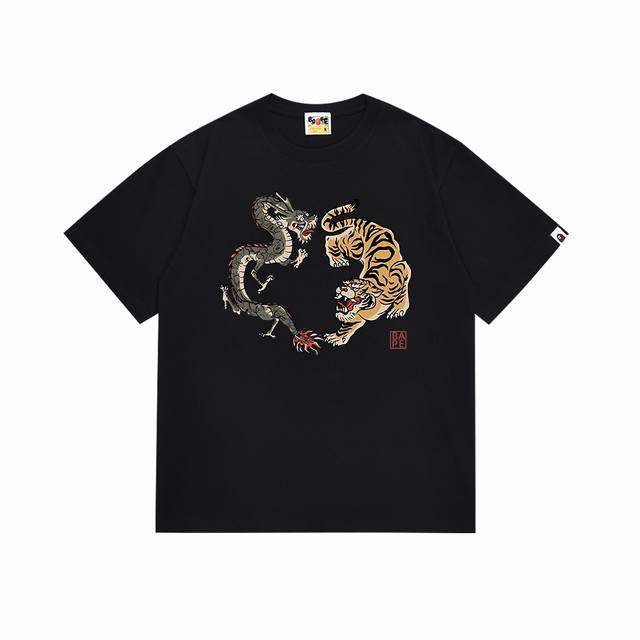 Sc098# Top version Bape Japanese dragon and tiger print short-sleeved T-shirt Ma