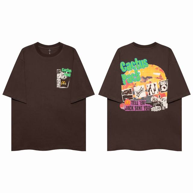 Correct version Travis Scott McDonald's co-branded coffee-colored pure cotton dr