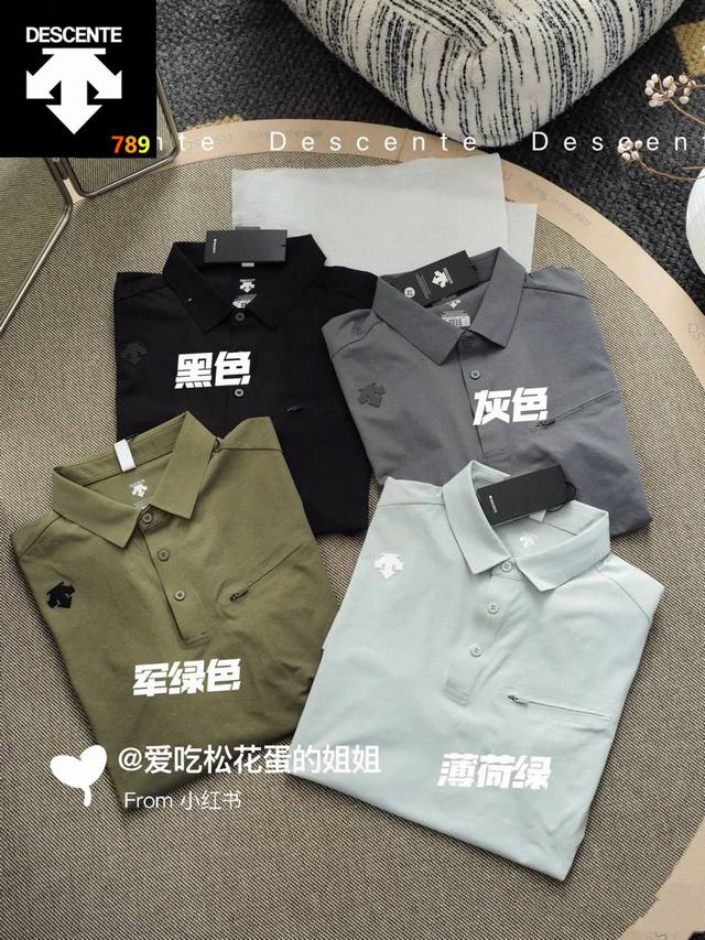Descente men's short-sleeved Polo shirt 2025 summer new simple sports fitness to