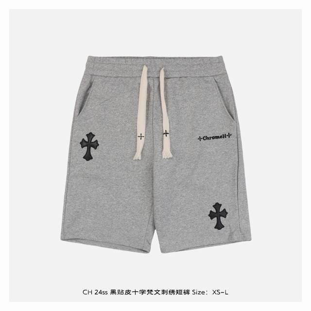 Chrome Hearts 24Ss black leather cross Sanskrit embroidered shorts The fabric is