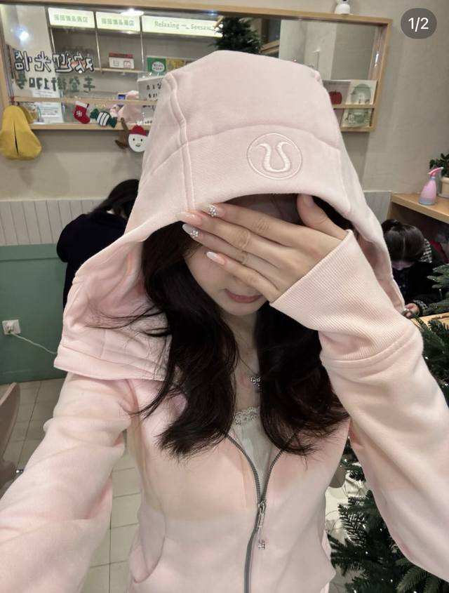 Lulu slim sweatshirt milkshake powder
