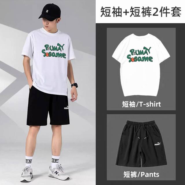 Puma's new short-sleeved shorts sports suit! Versatile and suitable for everyone