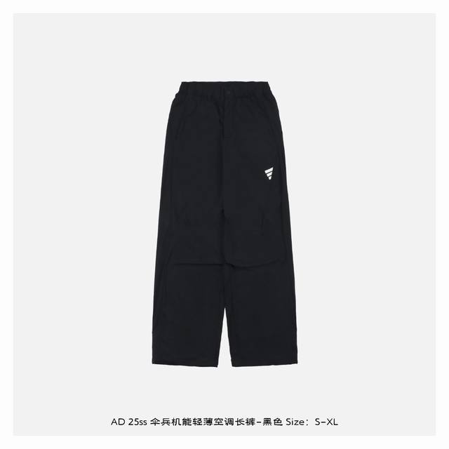 Adidas 25Ss Paratrooper Functional Lightweight Air Conditioning Trousers - Black
