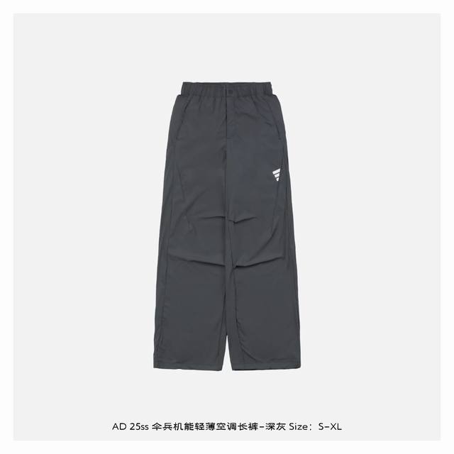 Adidas 25Ss Paratrooper Functional Lightweight Air Conditioning Trousers - Dark