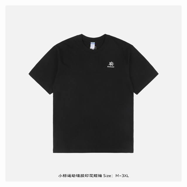 Small logo sports silicone printed short-sleeved shirt High quality double yarn