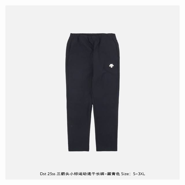 Descente 25Ss three-arrow small logo sports quick-drying trousers - navy blue Ma
