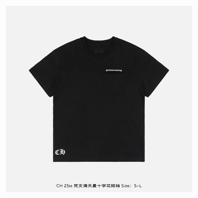 Chrome Hearts 25Ss Sanskrit Gypsophila Cross Short Sleeves The fabric is made of