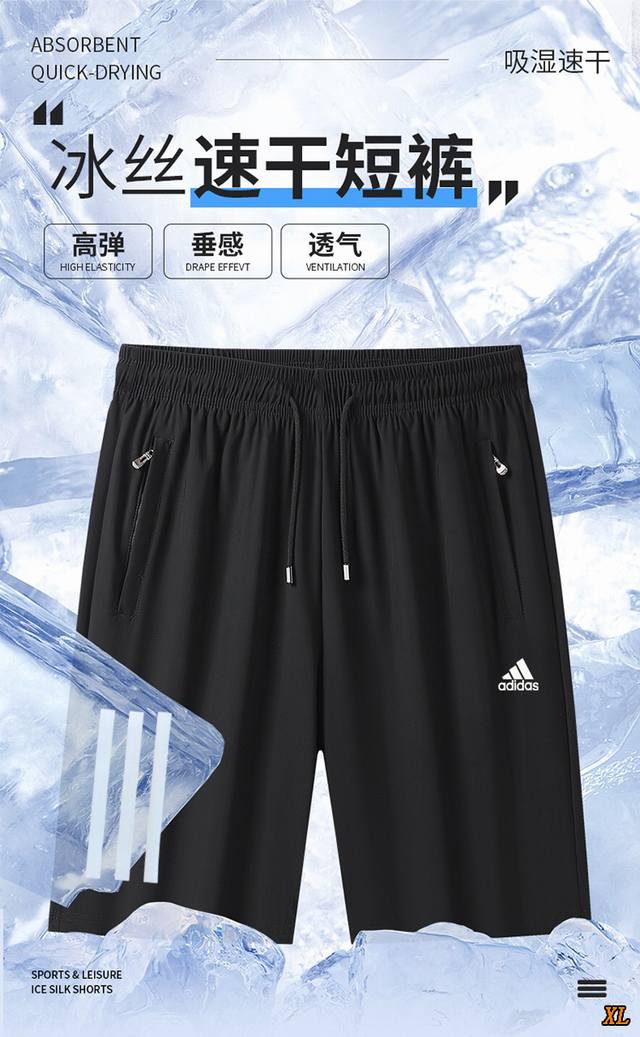 Adidas exclusive real shot of the new summer high-quality three-bar large-size s