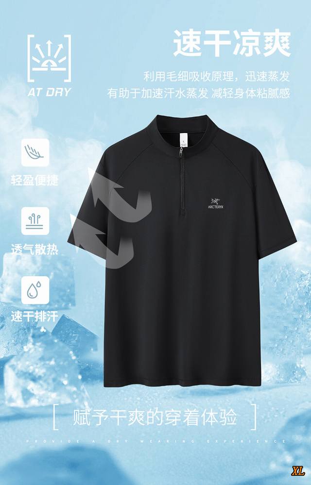 Arc'Teryx exclusive real shot of the new summer high-quality short-sleeved T-shi