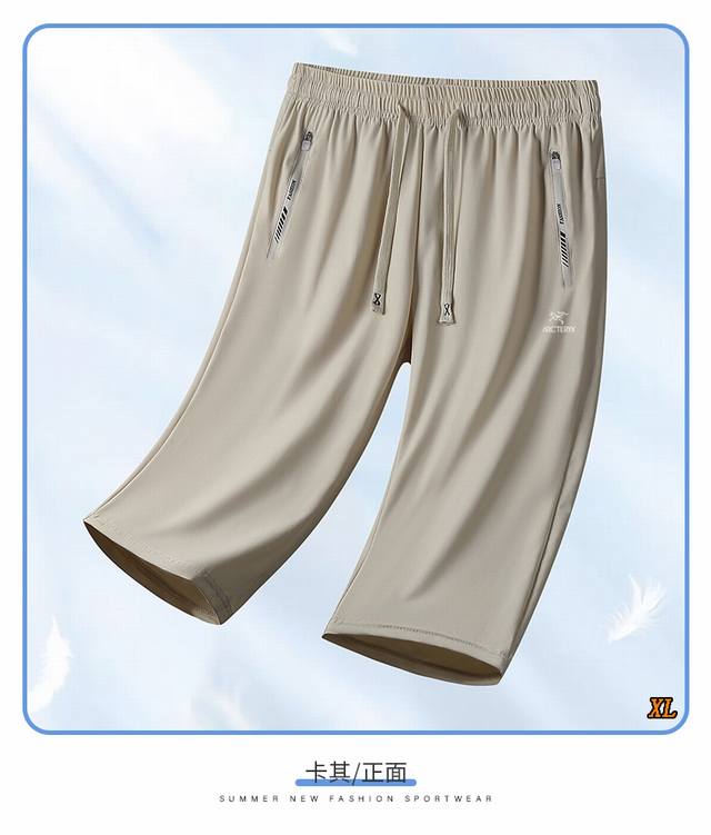 Arc'Teryx exclusive real shot of the new summer high-quality couple high-elastic