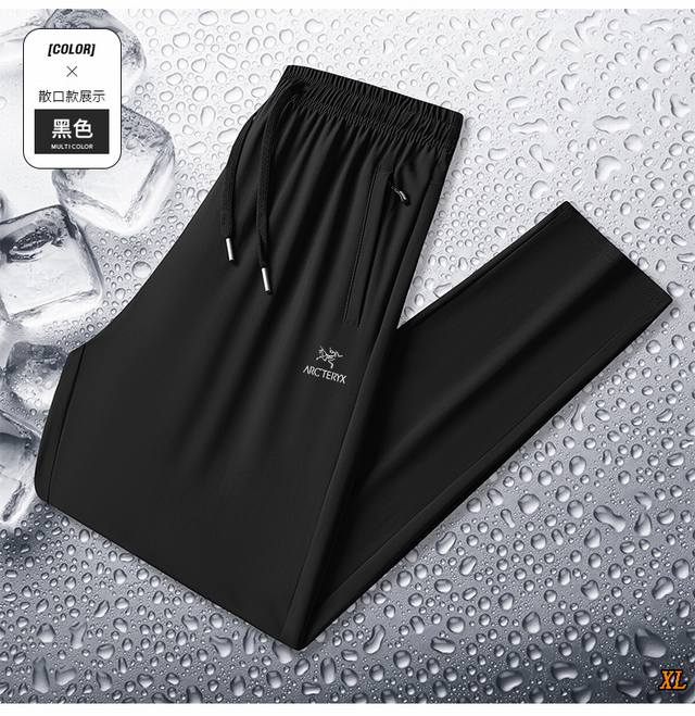 Arc'Teryx exclusive real shot of the new summer ice silk pants quick-drying pant