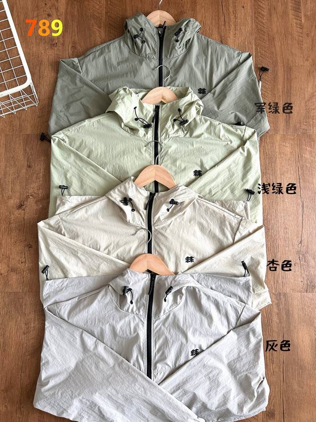 Kolon men's and women's outdoor lightweight sunscreen skin clothing water-repell