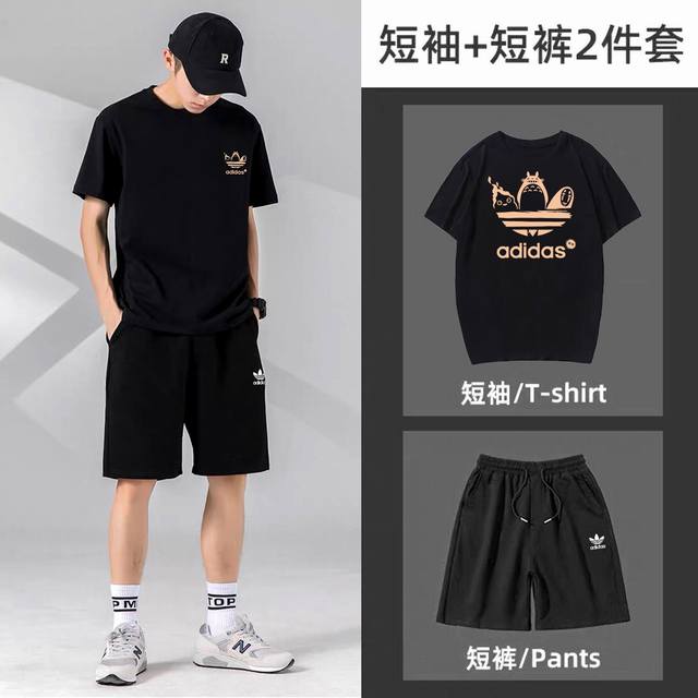 Adidas Trefoil casual couple short-sleeved shorts sports suit, both men and wome