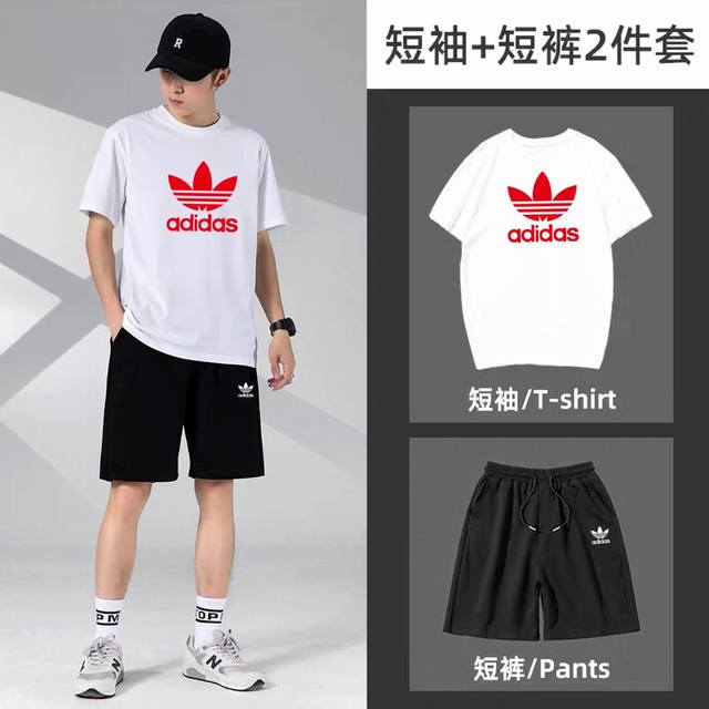 Adidas Trefoil new short-sleeved shorts sports suit! Versatile and suitable for