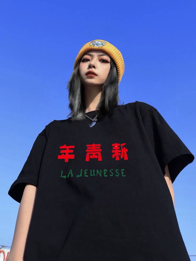 New arrival! Awakening era new youth text print, summer new couple round neck sh