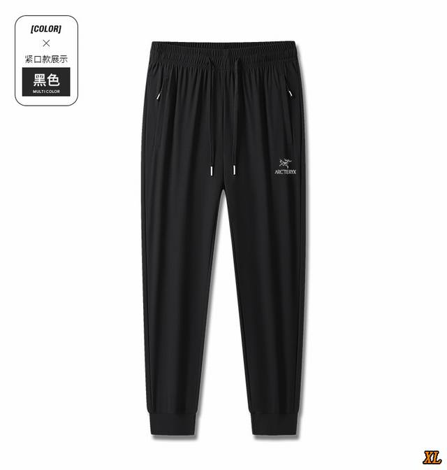 Arc'Teryx exclusive real shot of the new summer high-quality ice silk pants quic