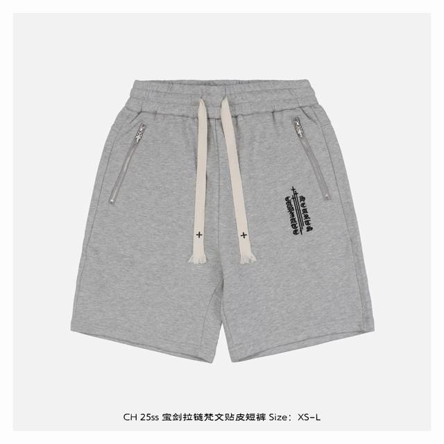 Chrome Hearts 25Ss Sword Zipper Sanskrit Leather Shorts The fabric is made of 38