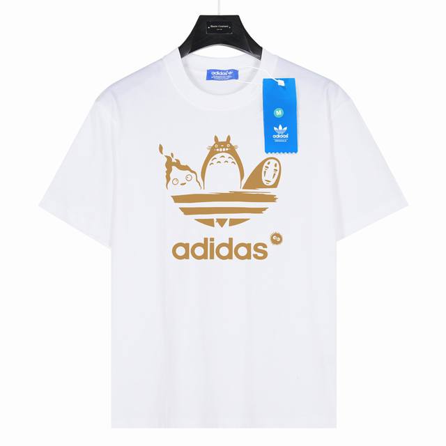Adidas Adidas Chinchilla Model No.: Ad01 White 240g heavyweight small drop shoul