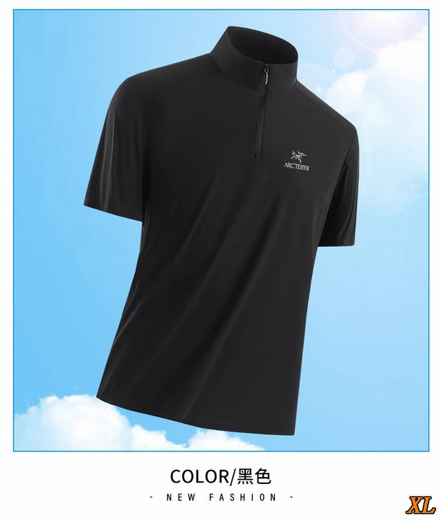 Arc'Teryx exclusive real shot of the new summer high-quality stand-up collar ice