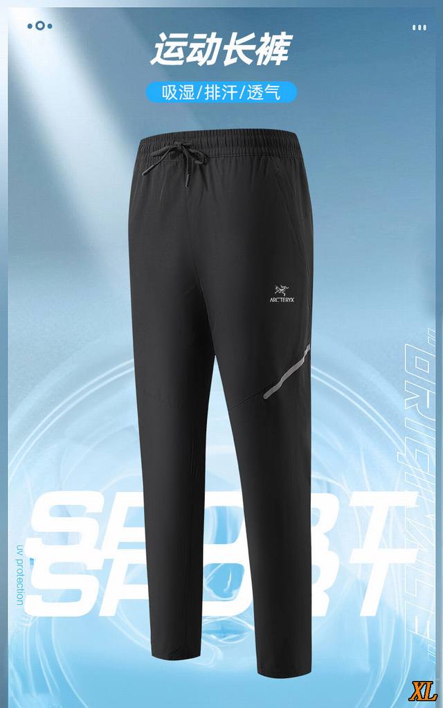 Arc'Teryx exclusive real shot of the new summer high-quality thin quick-drying s