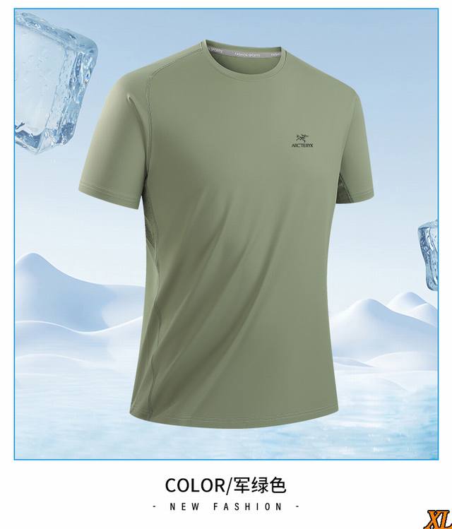 Arc'Teryx exclusive real shot of the new summer high-quality four-needle six-thr