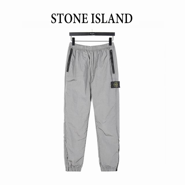 Stone Island classic solid color functional metallic nylon trousers Stone Island