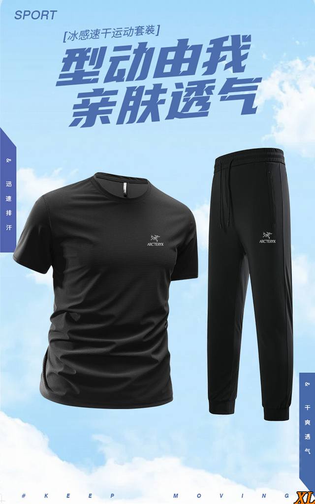 Arc'Teryx exclusive real shot of the new summer high-quality ice silk short-slee