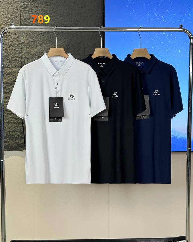 Kailas Kailas three-color men's lapel seamless ice silk short-sleeved Polo shirt