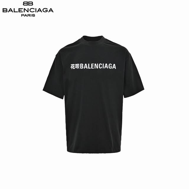 Balenciaga 24Ss Huabei installment co-branded short-sleeved is made of 32-screw
