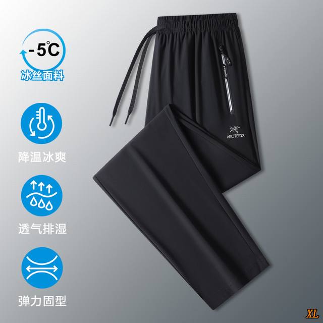 Arc'Teryx exclusive real shot of the new summer high-quality hot-selling ice sil