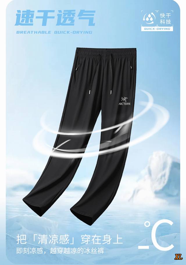 Arc'Teryx exclusive real shot of the new summer high-quality ice-feeling nylon s
