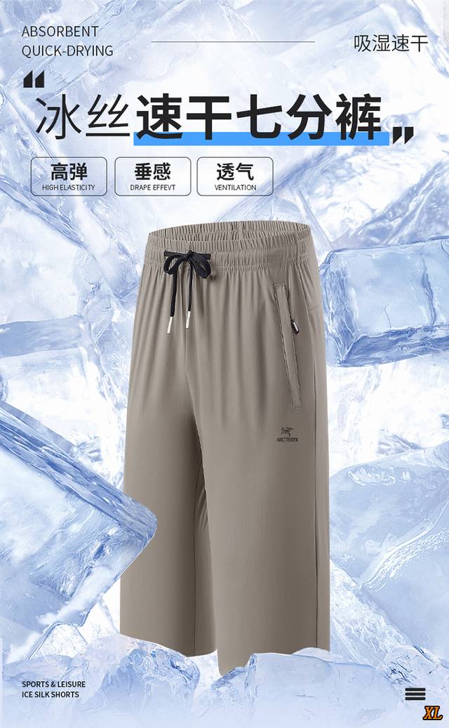 Arc'Teryx exclusive real shot of the new summer high-quality quick-drying fabric
