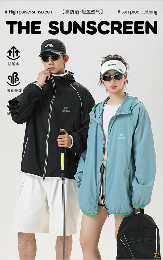 Arc'Teryx exclusive real shot of the new summer high-quality hooded sun protecti