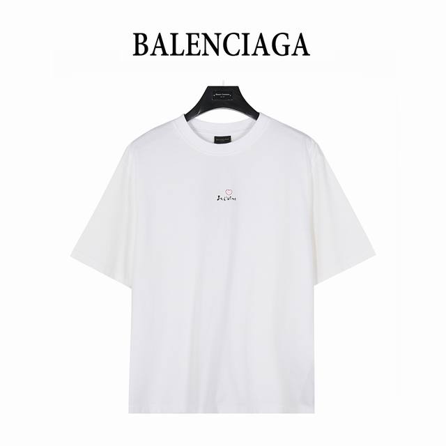 Balenciaga 25Ss hand-embroidered small heart hole short-sleeved T-shirt Made of