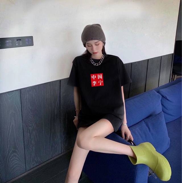 New arrival! China Li Ning Chinese style limited edition, national trend round n