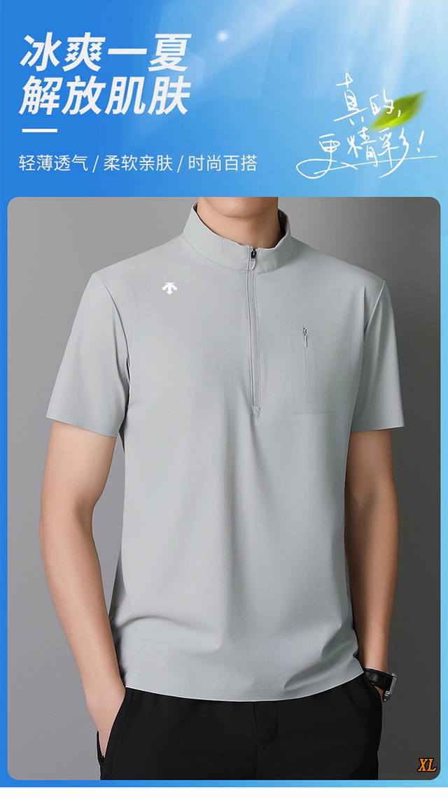 Descente exclusive real shot of the new summer high-quality versatile loose fash