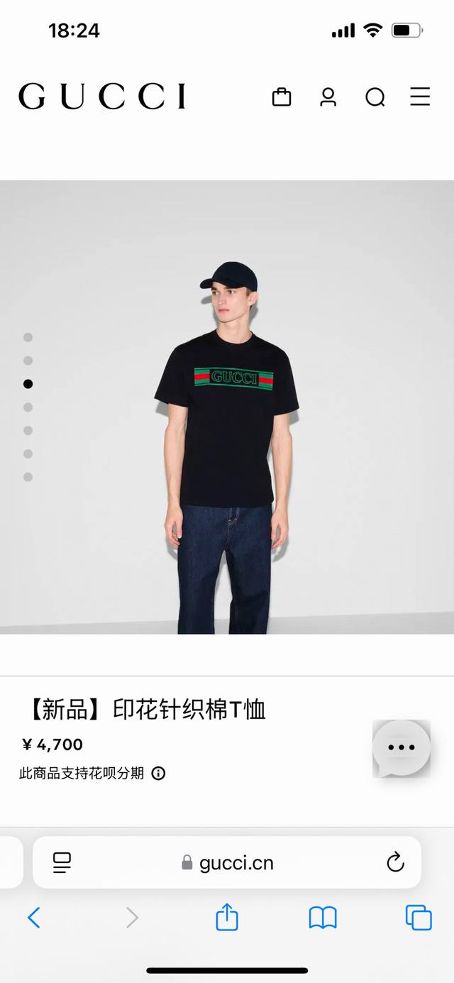 Gucc* Original quality Gucci! The official website is the first to launch the up