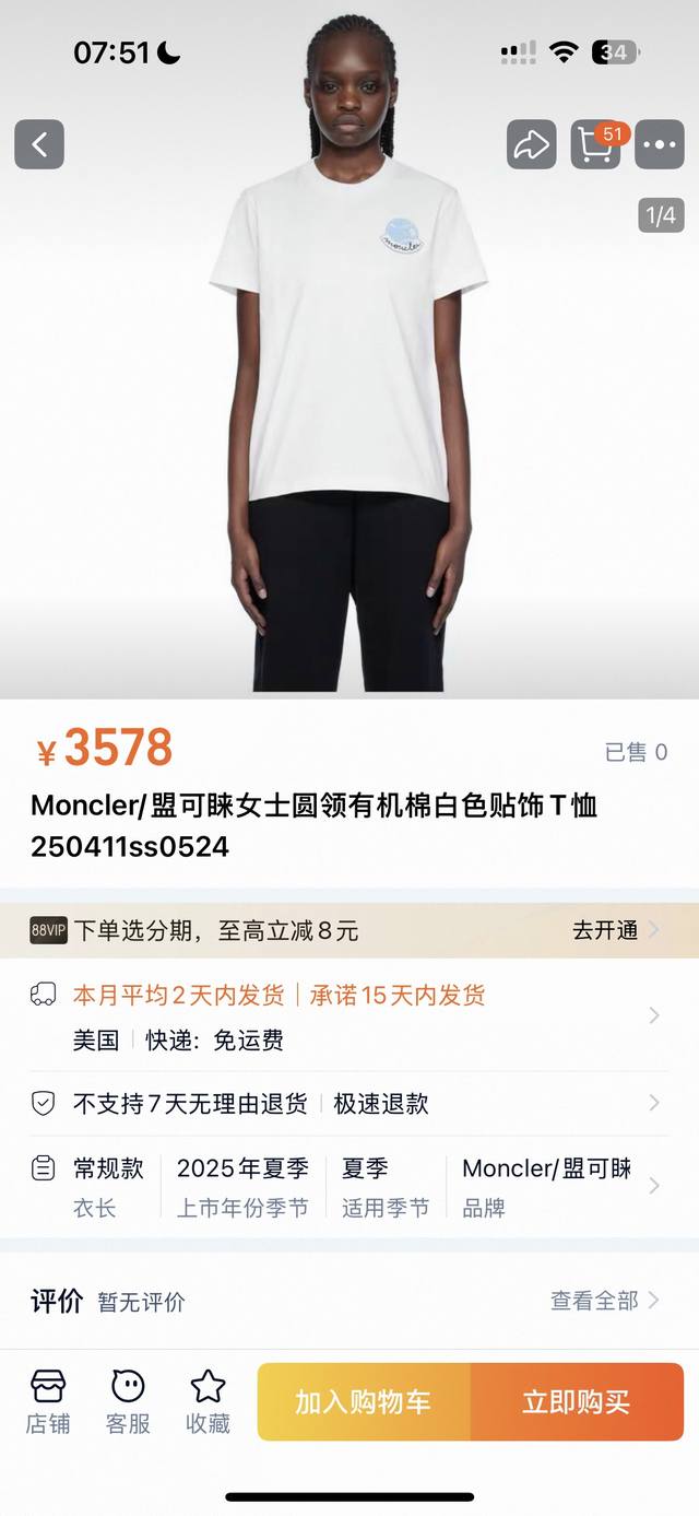 Gucci 2025 official website high-end new original single few handsome jeans, 100