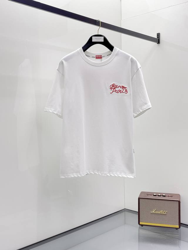 Prad* 2025 latest short-sleeved T-shirt, exclusive 240g heavyweight, the best ch