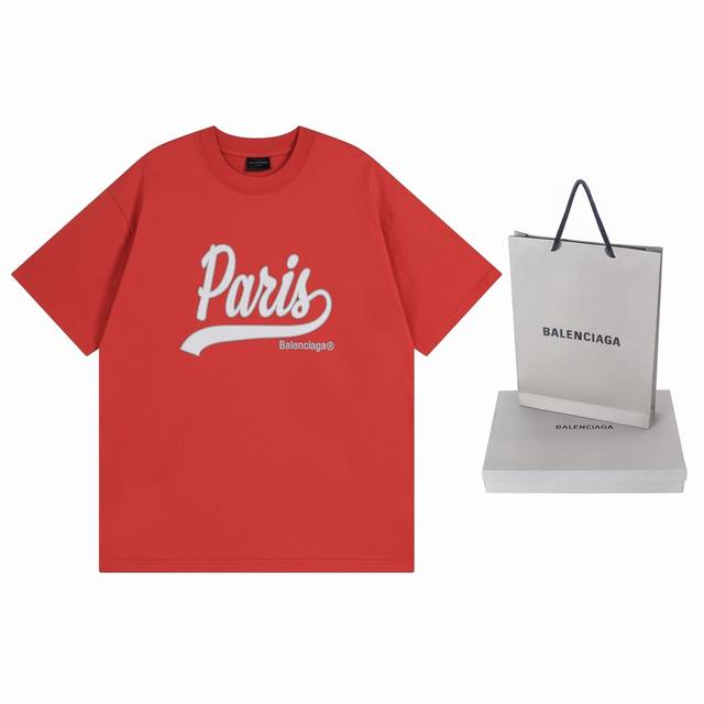 Pure cotton washed without deformation Mon*Cler official website synchronized ne