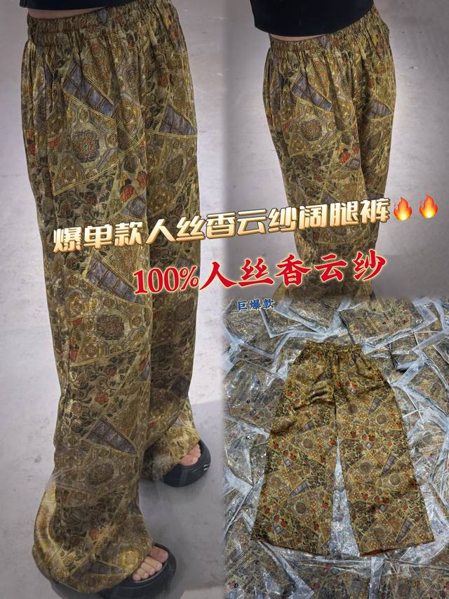 New style recommendation Liu Haocun's same Miu style wear Logo letter embroidery